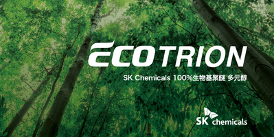 Ecotrion - PO3G是一種100%由植物來源的丙二醇生產的生物基聚醚多元醇